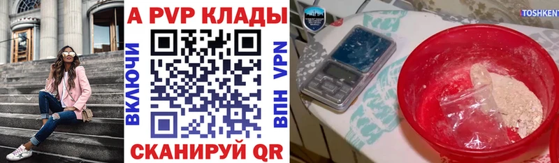 Хочу наркоту Дмитров COCAIN Псилоцибиновые грибы Мефедрон Alpha PVP