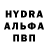 Alfa_PVP кристаллы Bair Mans