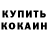 Первитин кристалл Dread Banned
