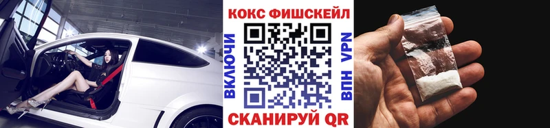 наркошоп  Дмитров  COCAIN 97% 