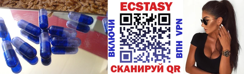 Ecstasy 300 mg  блэк спрут tor  Дмитров 