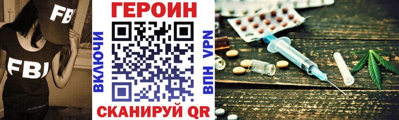 ГЕРОИН гречка  где можно купить наркотик  Дмитров 