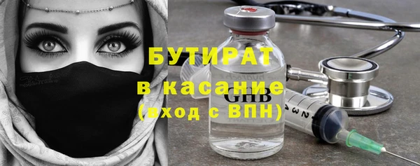 бутират Алзамай