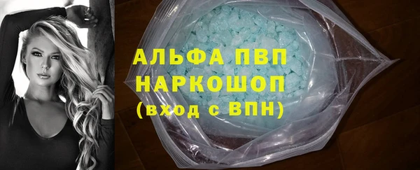 кокаин перу Пролетарск