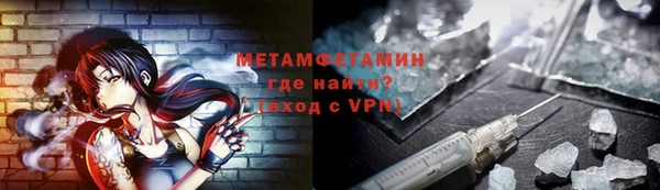 кокаин перу Пролетарск