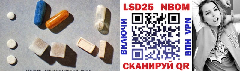 LSD-25 экстази ecstasy  купить наркоту  Дмитров 