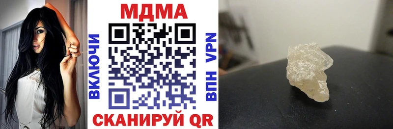 МДМА Molly  Дмитров 