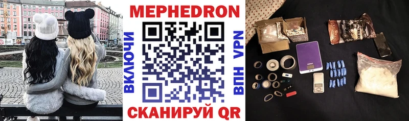 МЯУ-МЯУ кристаллы darknet состав Дмитров как найти закладки