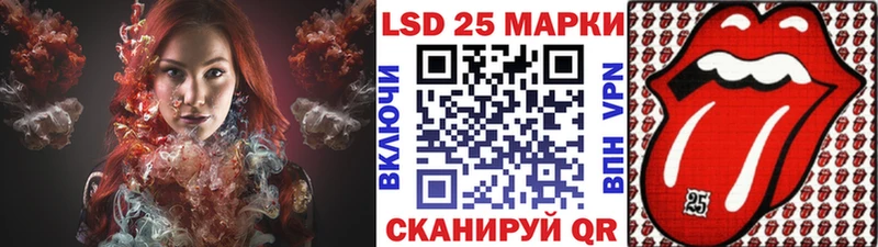 Марки 25I-NBOMe 1,5мг  мега ТОР  Дмитров 