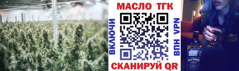 площадка Telegram  Дмитров  ТГК концентрат  даркнет сайт 
