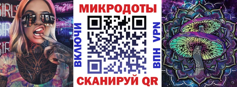 Псилоцибиновые грибы мицелий Дмитров